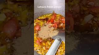 Lehsuni Palak paneer ki sabji viral food shortvideo recipe subscribemychannel
