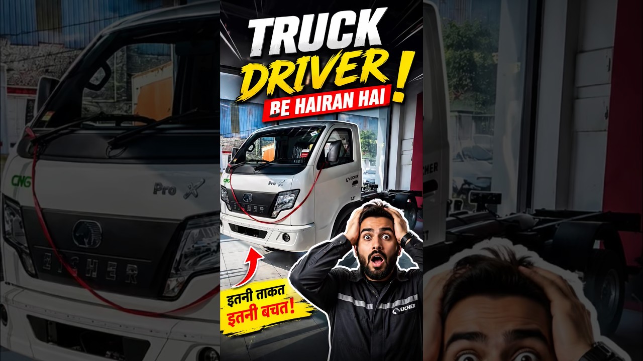 Eicher PROX CNG 2026 | Better Than Diesel Pickup? Best CNG Pickup for Mileage, Payload ?
