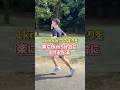 【サブ４目指す方へ！】ランニング初心者が1km5分台で楽に走れるようになる2つの方法#spiritsrun #ランニングフォーム #マラソン #マラソントレーニング #ランナー