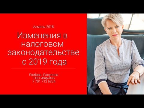 Изменения в пенсионном законодательстве в 2019 году картинки Изменения в пенсионном законодательстве в 2019 году картинки