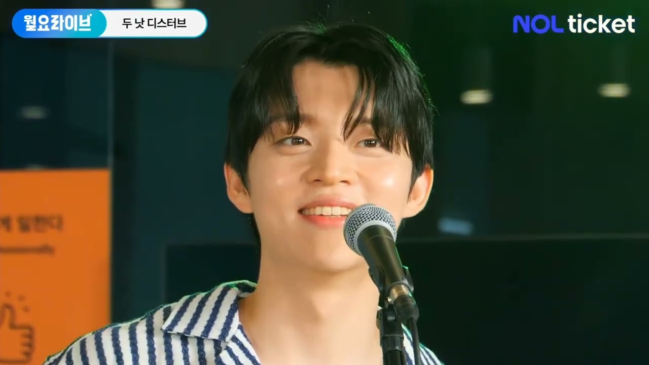 [두낫디스터브] 250707 월요라이브 - M03. 꿈을 이루어 드립니다, 에레보스 - 윤재호 제스 이강혁 존