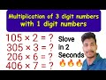 🔥Multiplication Of 3 Digit numbers with 1 digit numbers| Multiplication kaise kare| Multiplication💯