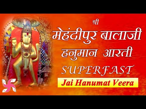 Mehandipur Balaji Hanuman