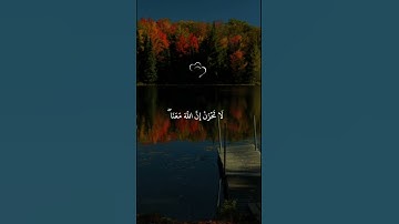 قرآن كريم  راحة نفسية استمع وانشر أجرلي ولكم