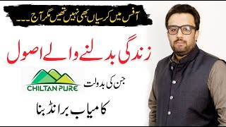 Success Story of Najam Mazari - Organic Food Business & Aromatherapy Specialist | CEO Chiltan Pure