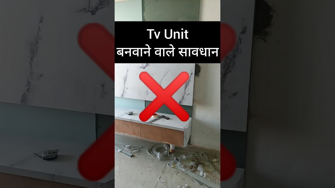 Tv Unit | Tv Cabinet