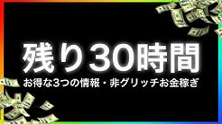 画像 Gta オンライン お金稼ぎ