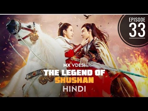 The Legend Of Shushan ( शूशन की कथा ) S01 EP33 || Hindi urdu dubbed || Chainse drama || Korean drama