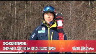 ISG TV】テストコメント ROSSIGNOL DEMO ALPHA R21 RACING - YouTube