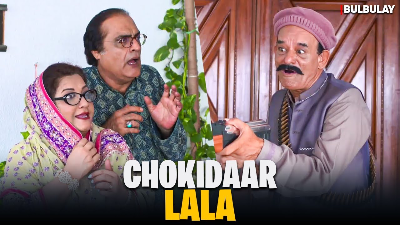 Chokidaar Rocked Momo Shocked! 😂🔥 | Bulbulay Season 2 | Momo | Ayesha Omar & Nabeel | Comedy Drama