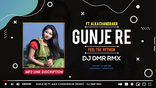 Gunje Re Alin Gali Remix || Alka Chandrakar || Cg Djsong || DJ DMR RMX 2021 || Visual By Dj R2Y Rmx