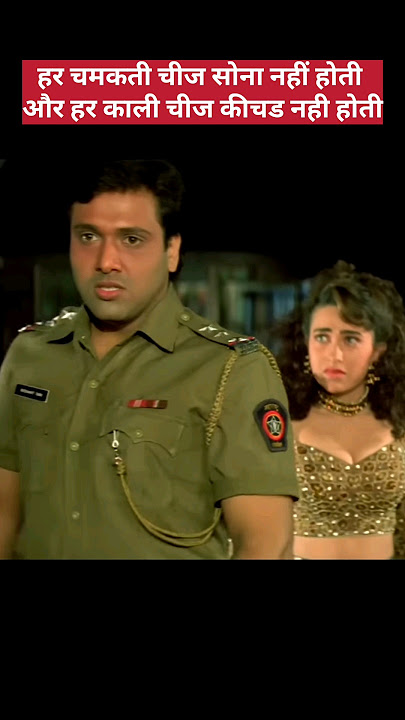 Khuddar#govinda#karishmakapoor#trending #bollywood #youtubeshorts #viralvideo
