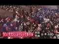うぐいすだにミュージックホール 2002年