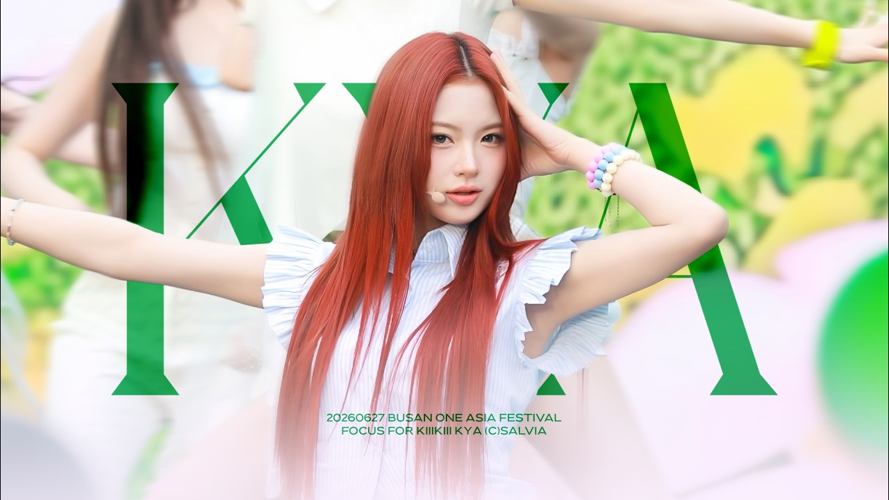 [4K][FANCAM] 260627 KiiiKiii KYA 키키 키야 ‘DANCING ALONE + I DO ME’ 직캠 | 2026 BUSAN ONE ASIA FESTIVAL