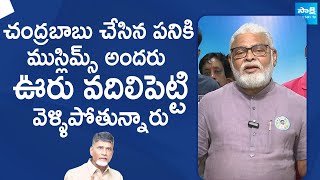 Ambati Rambabu Comments Chandrababu | AP Elections 2024 | YSRCP |@SakshiTVLIVE