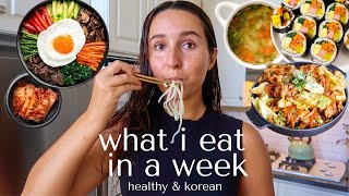 what I eat in a week (korean food + healthy)