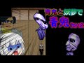 【ゆっくり実況】青鬼と妖夢で青鬼 Part2