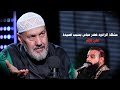كيف تم حل مشكلة الرادود خضر عباس عن قصيدة علي ظالم كيف تم حل مشكلة الرادود خضر عباس عن قصيدة علي ظالم