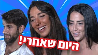 כוכבי 