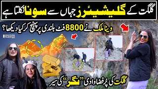 Explore Nagar Valley With Veena Malik | Gold Mountains In Hunza | Discover Pakistan