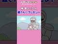 《ちいかわ》仲良し３人で鎧さんにプレゼント♪喜んでもらえるかな！？ #ちいかわ #chiikawa #アニメ #アニメちいかわ #ハチワレ #うさぎ #鎧さん #プレゼント