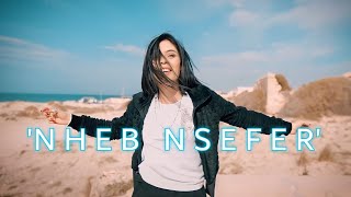 Squeen - Nheb nsefer ( Official Music Video) مكة في قلبي 🕋