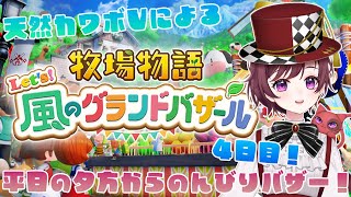 メメ島channelの配信のサムネイル画像