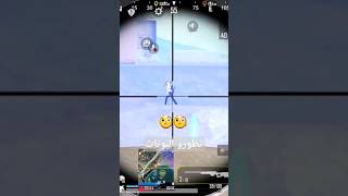 حد يفهمني? #pubgmobile شركة ببجي طورت البوتات بعد التحديث ?