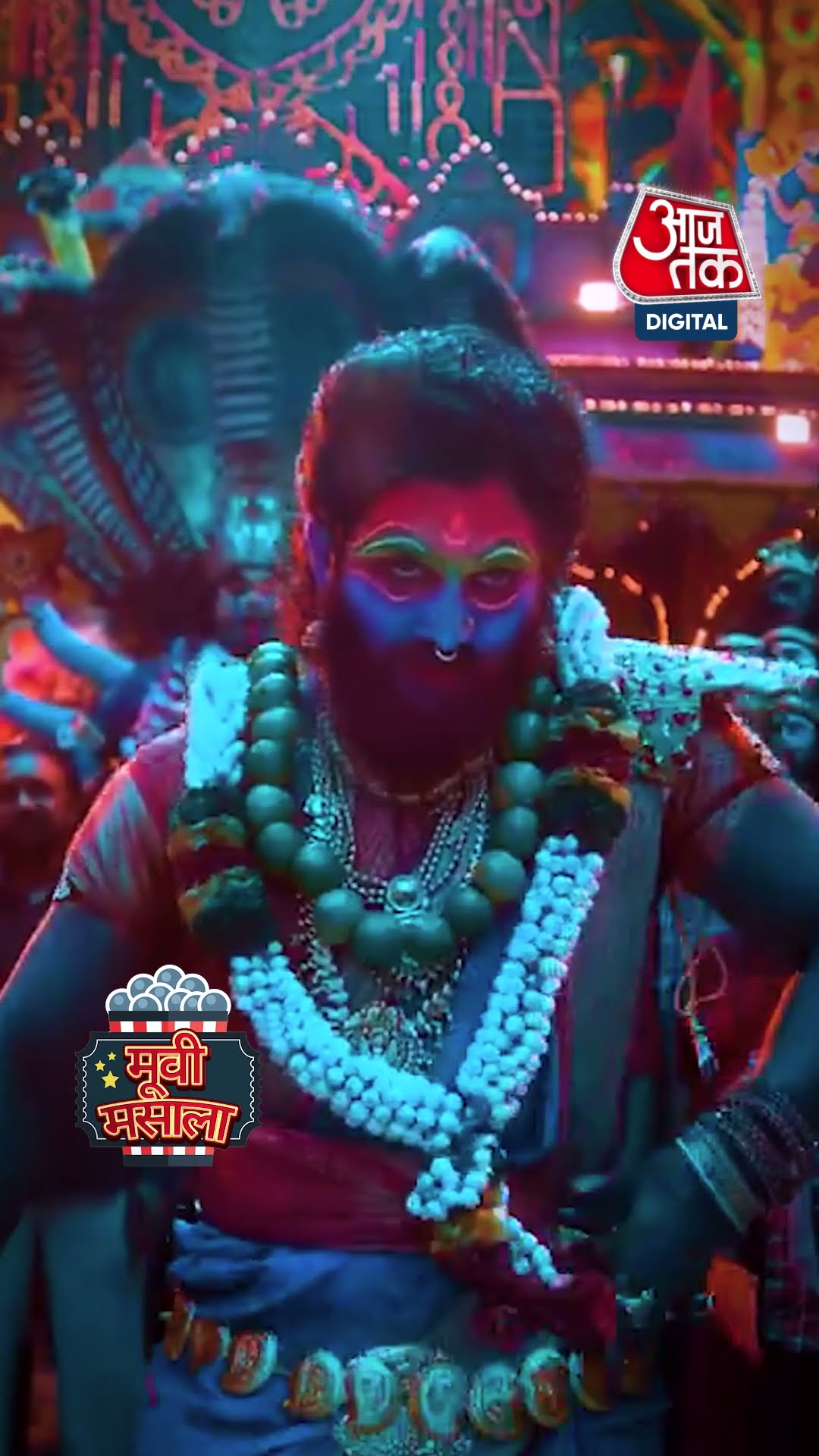 Allu Arjun की फिल्म 'पुष्पा 2: द रूल' ने हिंदी बाजार में शानदार ओपनिंग  #shorts #shortsvideo