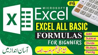Microsoft Excel All Basic Formulas in One Video | Add, Subtract, Multiply, Divide & Percentage