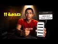 هذي كانت قصتي كامله بالأبتعاث