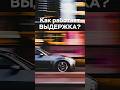 Как работает ВЫДЕРЖКА в камере? #видеограф #видеосъемка