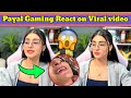 Finally PAYAL GAMING React on Viral Video 😯। Payal Gaming Leaked Video । Payal Gaming Viral Video
