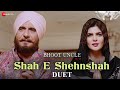 Shah E Shehnshah (Duet) | Bhoot Uncle Tusi Great Ho | Raj B, Jaya P, G Ghugghi | Gurmeet S, Mannat N