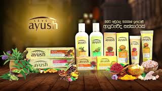 Unilever AYUSH Commercial End Graphic