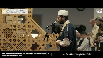 ويقول الانسان اإذا مامت لسوف أخرج حيا | سورة مريم | ياسر ممدوح - Yasser Mamdouh