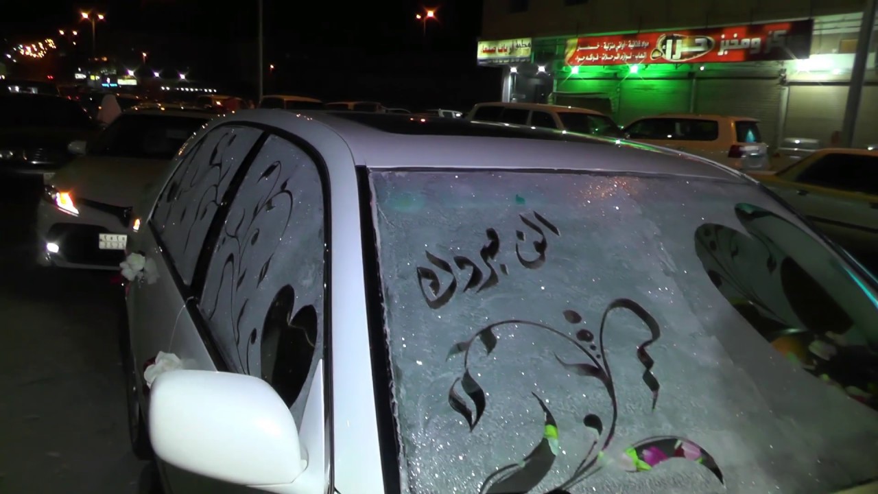 حفل زواج الشابين محمد سعد النفيعي وخالد سعد النفيعي