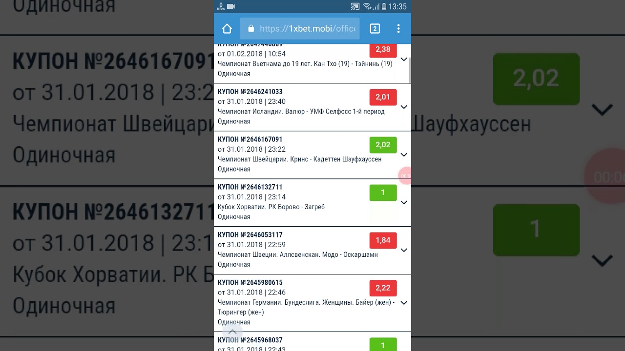 [PUNIQRANDLINE-(au-dating-names.txt) 64 Как подняться на ставках с 50 рублей [PUNIQRANDLINE-(au-dating-names.txt) 51
