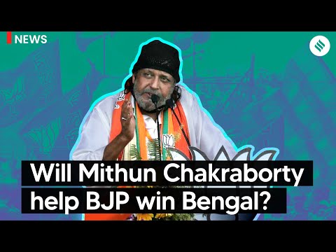 King of Bengali film dialogues, Mithun Chakraborty wows BJP's Brigade crowd  with punchlines, calls himself Cobra