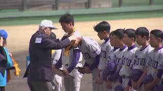 文部科学大臣杯第16回全日本少年春季軟式野球大会ENEOSトーナメント（準決勝）