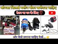 Best sewing machine motor || Sewing machine motor price ⁉️|| How to set sewing machine motor #motor