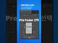 프로들의 히든 팁 / 강력한 808 베이스는 이렇게 하세요!! #믹싱 #mixing #808 #808베이스#808bass #로직 #logicpro