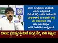 నారా చంద్రబాబు నాయుడు ఎవరు అమ్మడానికి రేవంత్ రెడ్డి ఎవరు కొనడానికి హైదరాబాద్ to బందర్ పోర్ట్