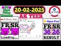 20/02/2025 Guarantee 😈FC😈 Success Shillong Teer Counter 3 Guti Fix Target || @akteers