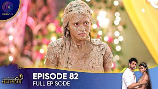 Ishq Ki Dastaan - Naagmani Episode 82 - English Subtitles