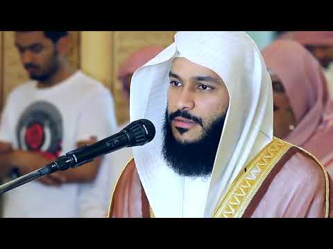 Surah Al-Maarij Sheikh Abdurrahman Al Ossi