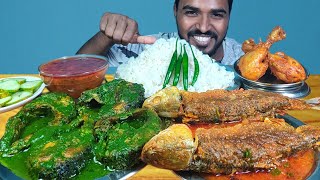 EATING SPICY WHOLE FISH CURRY WITH RICE, HARYALI FISH CURRY, CHICKEN LEG PIECE | INDIAN FISH CURRY