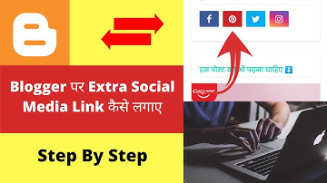 Blogger पर Extra Social Media Link कैसे लगाए