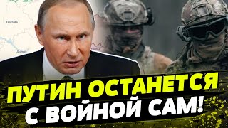 Наемники из НЕПАЛА дезертируют из армии РФ! Почему солдаты убегают? Кто будет воевать?