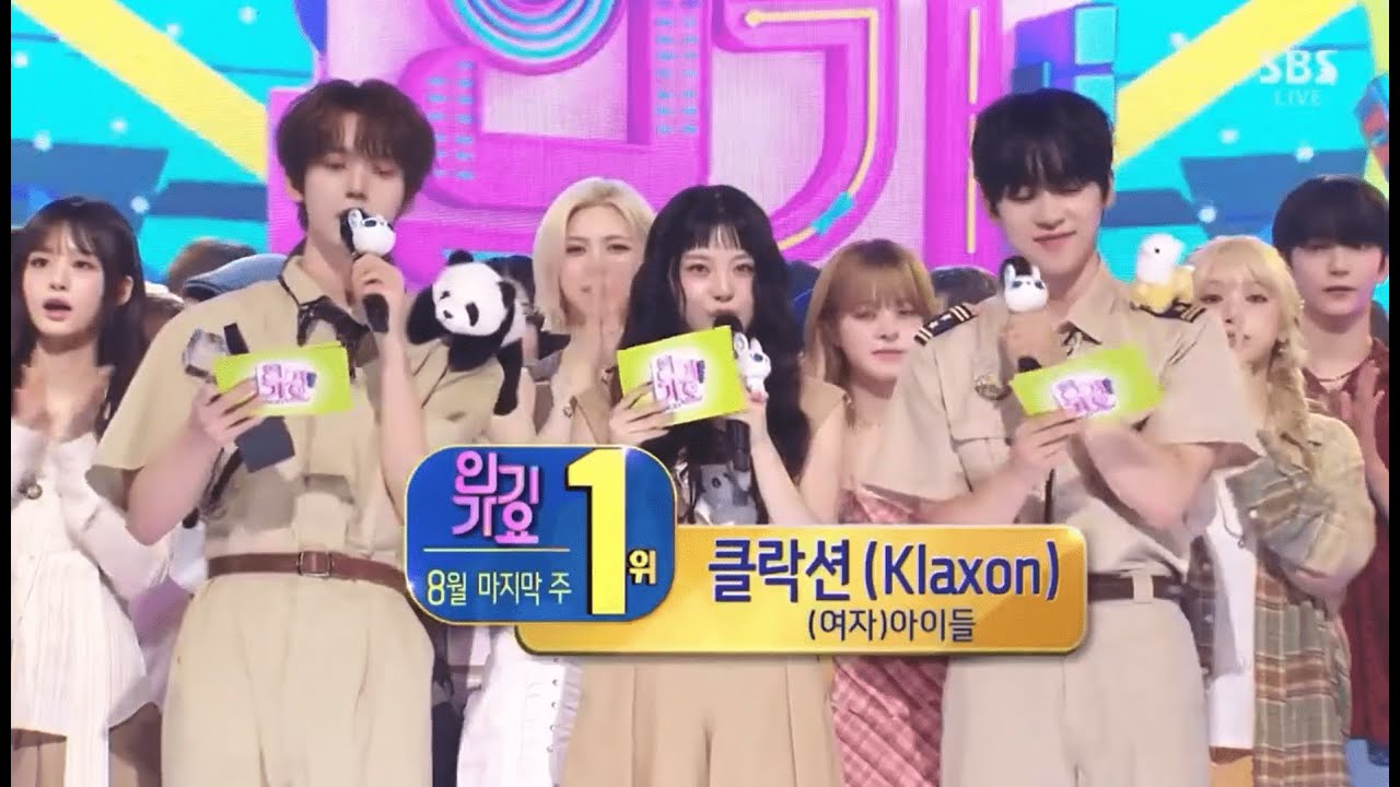 (G)I-DLE klaxon MCD エムカ サノク 事前収録 ミヨン MV] (G)I-DLE - Klaxon（日本語字幕） - YouTube